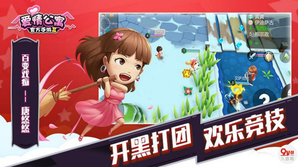 你还记得《爱情公寓》里的足球元素吗?_游戏资讯-游民部落(gamecolg.com)