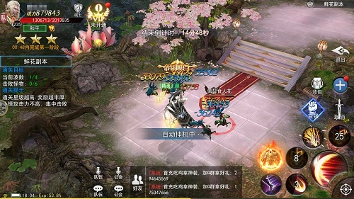 召集冒险伙伴9187《天使圣域》组队副本介绍_游戏资讯-游民部落(gamecolg.com)
