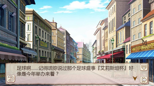 狂欢世界杯《姬魔恋战纪》艾莉斯坦杯正式开赛_游戏资讯-游民部落(gamecolg.com)