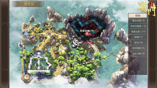 新世界BOSS降临《蜀门手游》新地图清水坝开放在即_游戏资讯-游民部落(gamecolg.com)