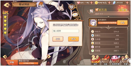 还能这样玩《食之契约》新版本评测_游戏资讯-游民部落(gamecolg.com)