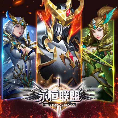 全服爆满《永恒联盟》首发两日战况直播_游戏资讯-游民部落(gamecolg.com)