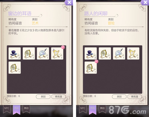这位湛蓝色双眼的贵族少女在刀尖上跳舞_游戏资讯-游民部落(gamecolg.com)