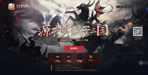 10.25《梦三国手游》开测版本内容抢先看_游戏资讯-游民部落(gamecolg.com)