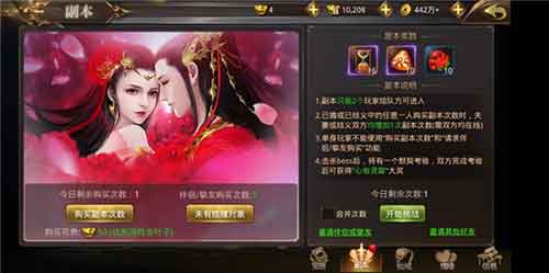 不再一人江湖漂《刀剑情缘》情缘系统华丽登场_游戏资讯-游民部落(gamecolg.com)