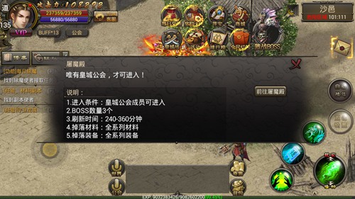 光荣属于公会《霸刀战神》公会福利一览_游戏资讯-游民部落(gamecolg.com)