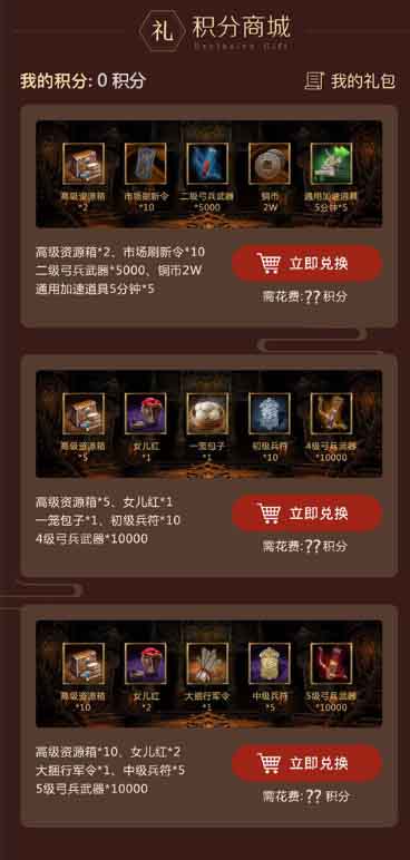 一起来吃“积”《三国志2017》感恩节大回馈_游戏资讯-游民部落(gamecolg.com)
