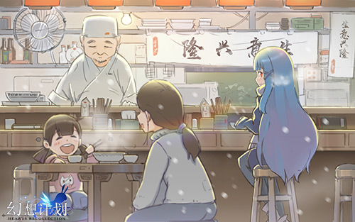 《幻想计划》美食之旅探寻舌尖上的文明_游戏资讯-游民部落(gamecolg.com)