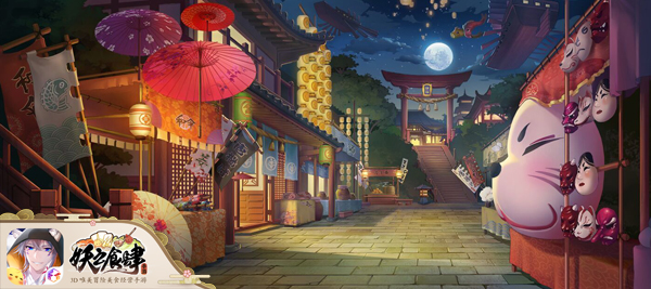 三界的简史《妖之食肆》世界观解密_游戏资讯-游民部落(gamecolg.com)