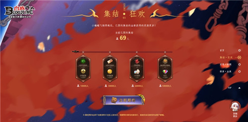 《血族》新版本预约启动全民福利壕气放送中_游戏资讯-游民部落(gamecolg.com)
