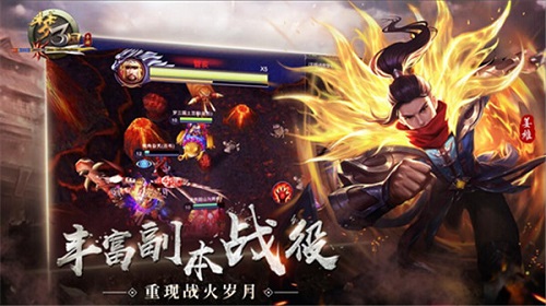《梦三国手游》军团挑战等你攻克_游戏资讯-游民部落(gamecolg.com)