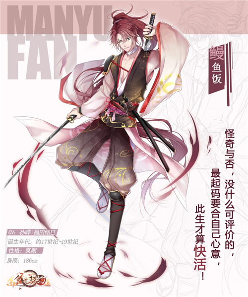 知名声优上坂堇加入带你品尝《食之契约》_游戏资讯-游民部落(gamecolg.com)