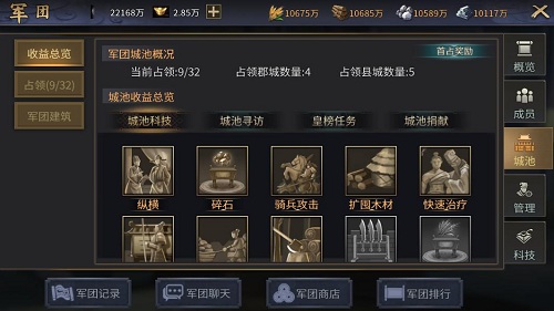 合纵连横打造《征战三国》最强军团_游戏资讯-游民部落(gamecolg.com)