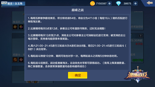 征服为王《潮爆战纪》巅峰之战等您加入_游戏资讯-游民部落(gamecolg.com)