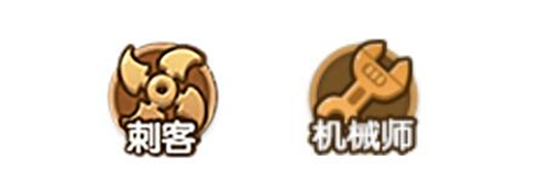 第二弹《梦塔防手游》自走棋职业羁绊介绍_游戏资讯-游民部落(gamecolg.com)