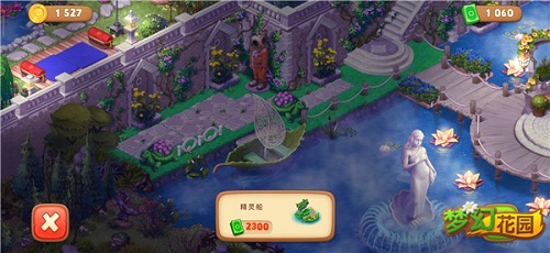 全新梦境皮肤来袭《梦幻花园》谱写仲夏夜之梦_游戏资讯-游民部落(gamecolg.com)