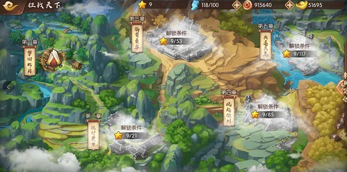 新版怒焰三国杀上线自走棋武将技自由搭配_游戏资讯-游民部落(gamecolg.com)
