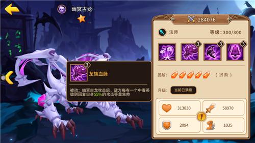 出彩阵容搭配《魔法学徒的一天》探究学徒养成之路_游戏资讯-游民部落(gamecolg.com)