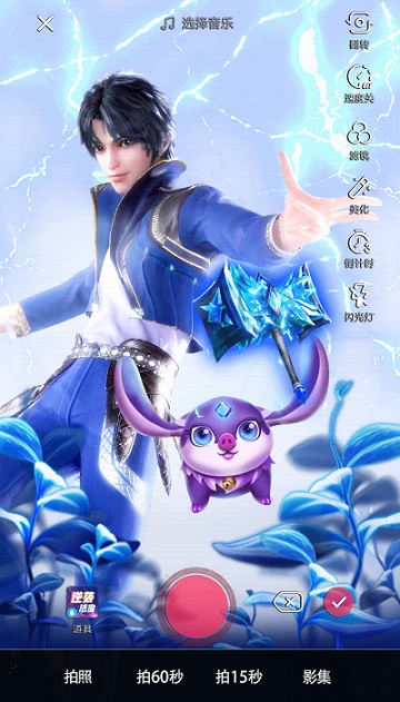 《新斗罗大陆》昊天锤锤爆抖音界_游戏资讯-游民部落(gamecolg.com)