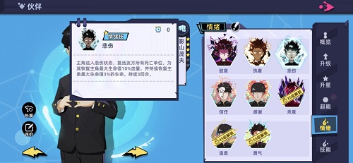 《路人超能100》手游公测首周数据盘点_游戏资讯-游民部落(gamecolg.com)