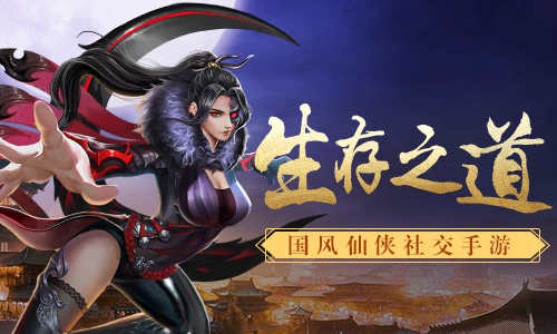 赚钱吧！修仙行者《古剑飞仙》生财之道_游戏资讯-游民部落(gamecolg.com)