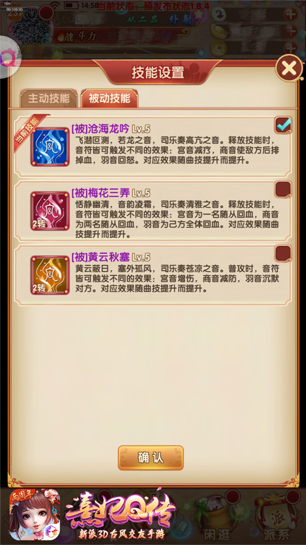素琴霓裳《熹妃Q传》全新职业司乐弦音将至_游戏资讯-游民部落(gamecolg.com)