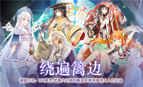 九州沐茶香《食之契约》全新版本喜迎金秋_游戏资讯-游民部落(gamecolg.com)
