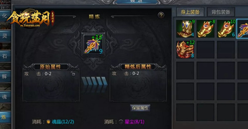 《贪玩蓝月》谢霆锋大谈装备爆率背后的故事_游戏资讯-游民部落(gamecolg.com)