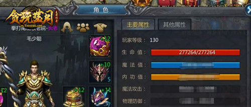众志成城《贪玩蓝月》玩家集体迎接这“疫”战_游戏资讯-游民部落(gamecolg.com)