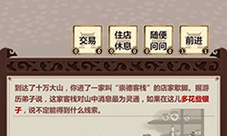 模拟江湖十万大山怎么走副本走不出去通关技巧攻略
