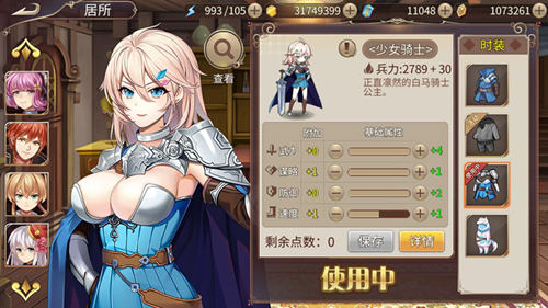 《姬魔恋战纪》少女骑士物语来袭!_游戏资讯-游民部落(gamecolg.com)