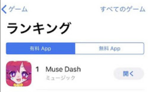 《MuseDash》两周年又为我们带来了什么惊喜_游戏资讯-游民部落(gamecolg.com)
