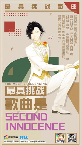 《梦色卡司》业绩综述公开公测趣味数据大盘点_游戏资讯-游民部落(gamecolg.com)