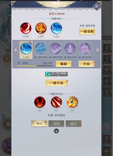 玄幻类修仙我去玩《一号军团》斩魔封神_游戏资讯-游民部落(gamecolg.com)