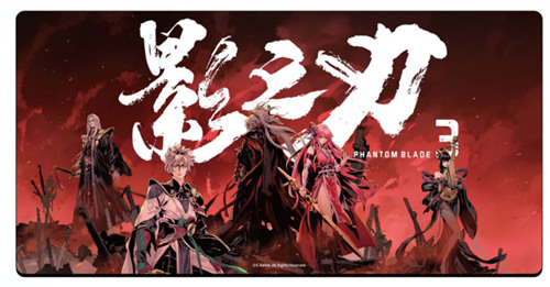 《影之刃3》三测制作人面对面今晚19点B站直播间_C++语言-游民部落(gamecolg.com)