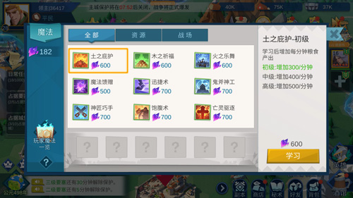 战火连天《拔剑称王》新版本纷争再起_游戏资讯-游民部落(gamecolg.com)