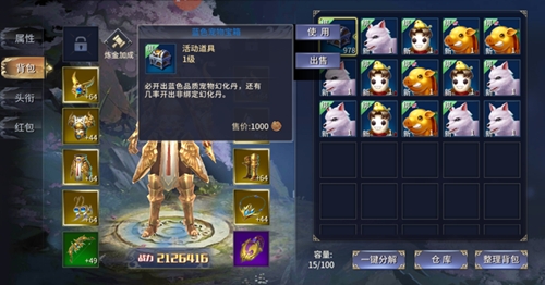 《西域风云》狂欢盛典周年庆火热来袭_游戏资讯-游民部落(gamecolg.com)