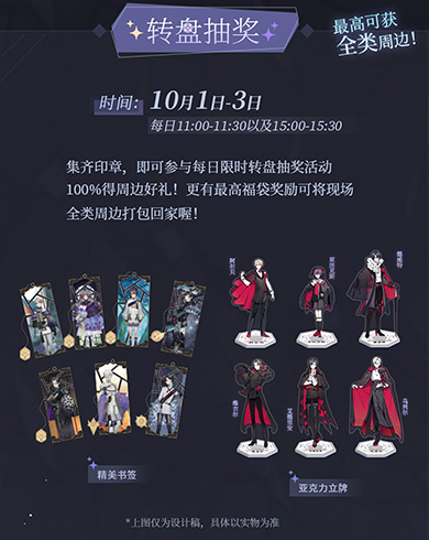相约假面舞会《少女的王座》漫展活动惊喜曝光_C++语言-游民部落(gamecolg.com)