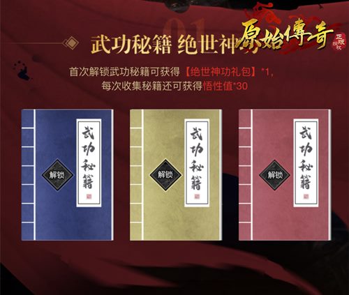 官宣《原始传奇》最新代言人居然是甄子丹!_游戏资讯-游民部落(gamecolg.com)