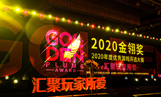 《雏蜂:深渊天使》喜提金翎奖!
