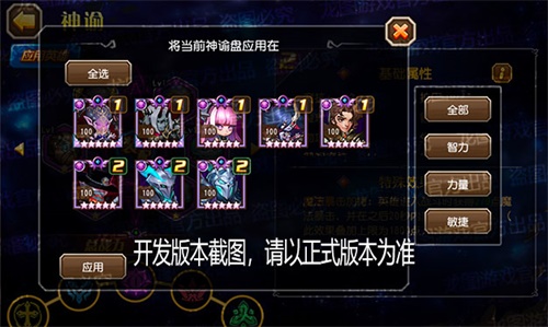 《小冰冰传奇》新养成线神谕罗盘重磅开启_游戏资讯-游民部落(gamecolg.com)