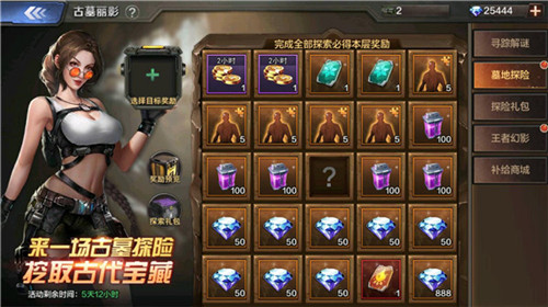 末日拯救行动开启《末日雄师》安卓首发上线!_游戏资讯-游民部落(gamecolg.com)