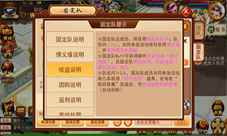 你与神对手之间只差一支固定队《道无边》固定队玩法
