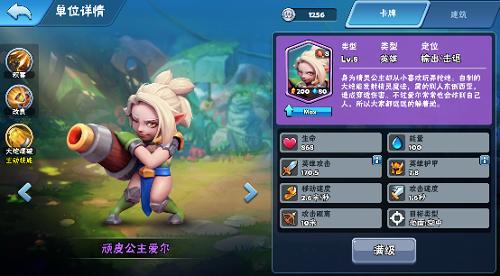 多重定位《种族争霸》个性迥异的精灵族_游戏资讯-游民部落(gamecolg.com)