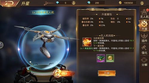 小个子大本领9187《文明曙光》无人机系统介绍_游戏资讯-游民部落(gamecolg.com)