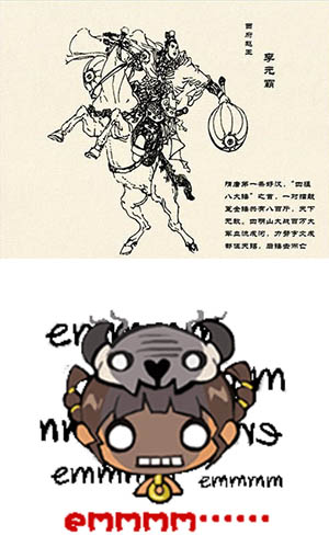《英魂之战》贞德战锤的原型竟然那么可爱_游戏资讯-游民部落(gamecolg.com)