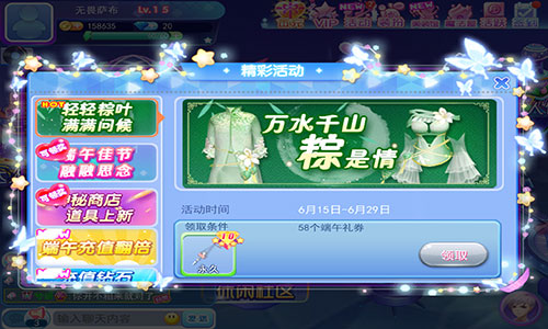 绝密《一起来跳舞》携手新版本音爆来袭_游戏资讯-游民部落(gamecolg.com)