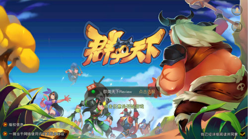 关于大一新生的《对老学长/学姐指南》_游戏资讯-游民部落(gamecolg.com)