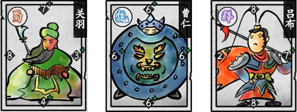 1V1对决国风TCG《隆中对》登陆iOS!_游戏资讯-游民部落(gamecolg.com)