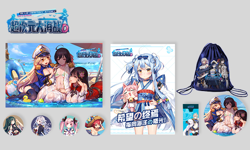 《超次元大海战》参展CICFEXPO_游戏资讯-游民部落(gamecolg.com)